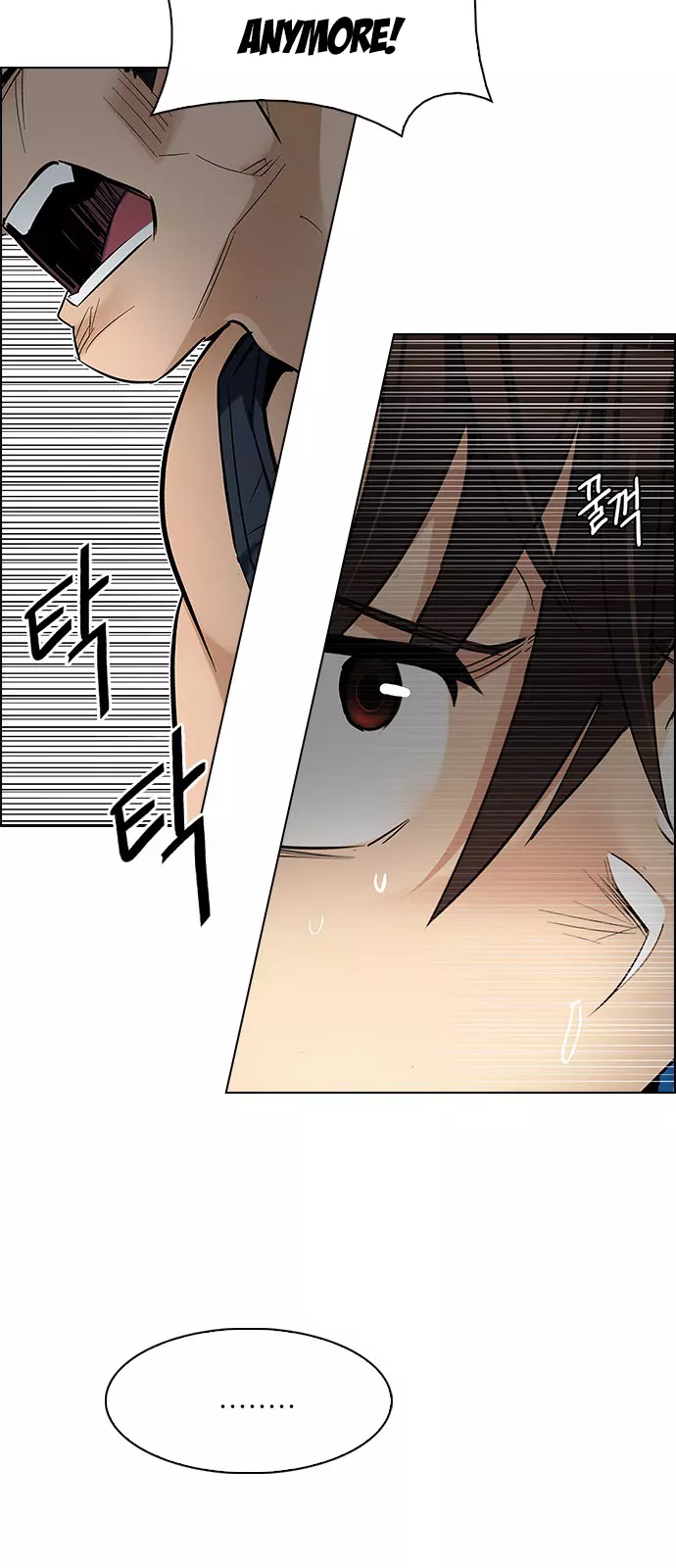 Manga page 57