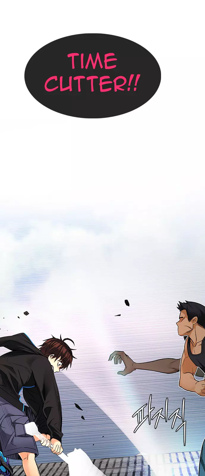 Manga page 59