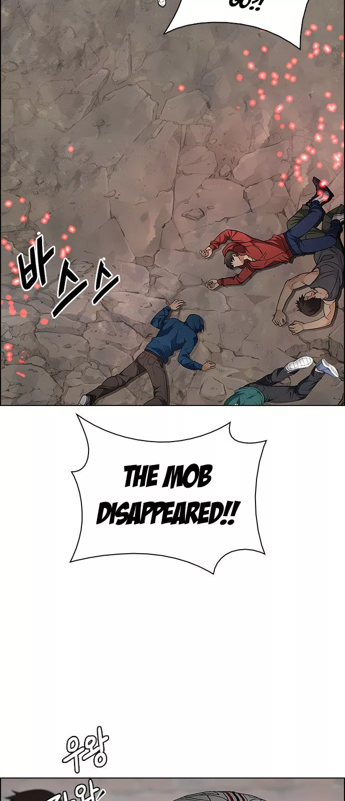 Manga page 22