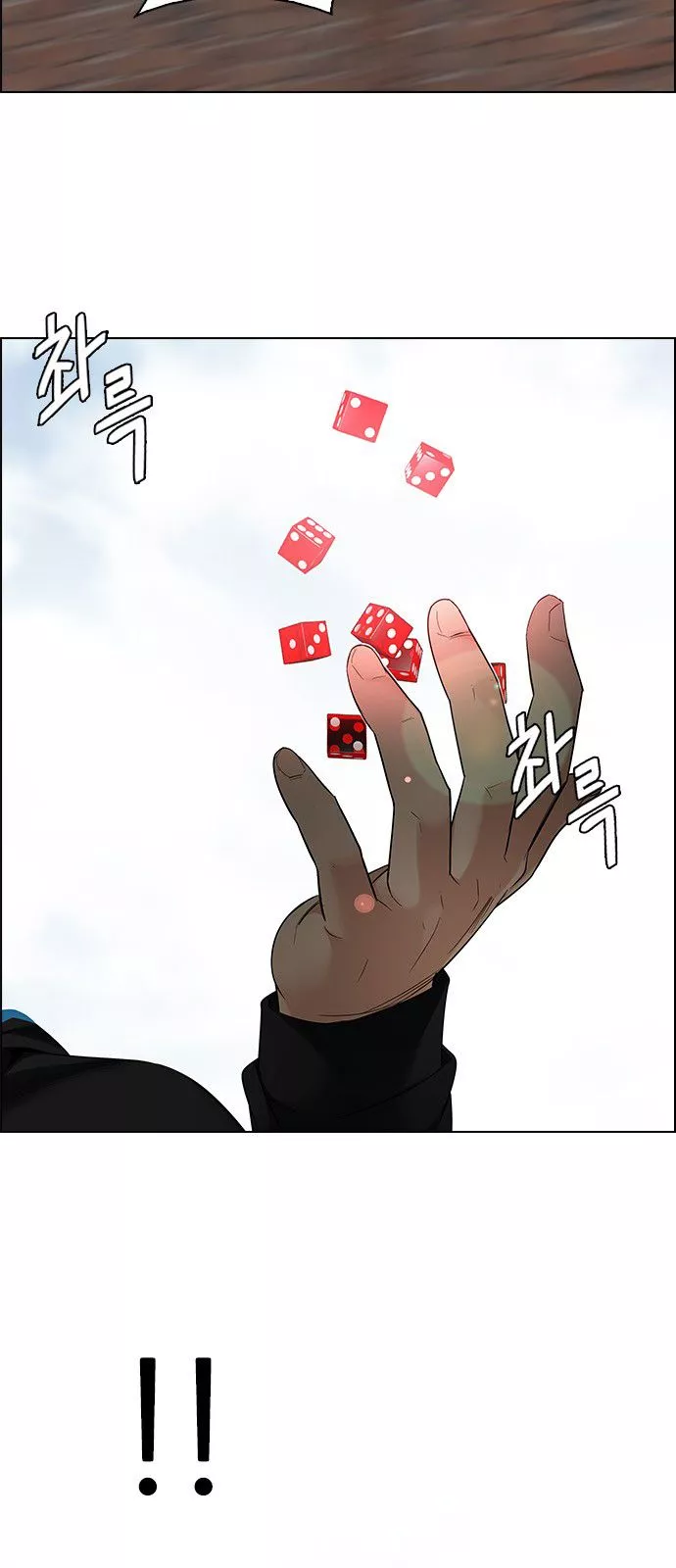Manga page 26