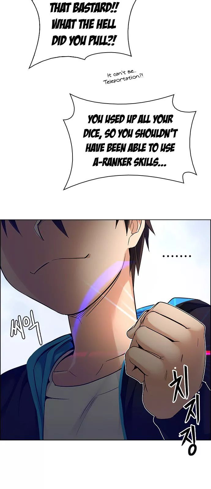 Manga page 28