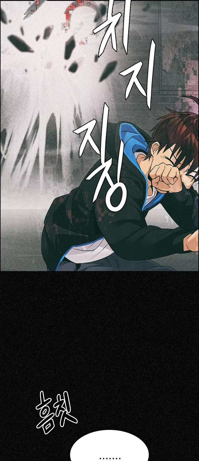 Manga page 37