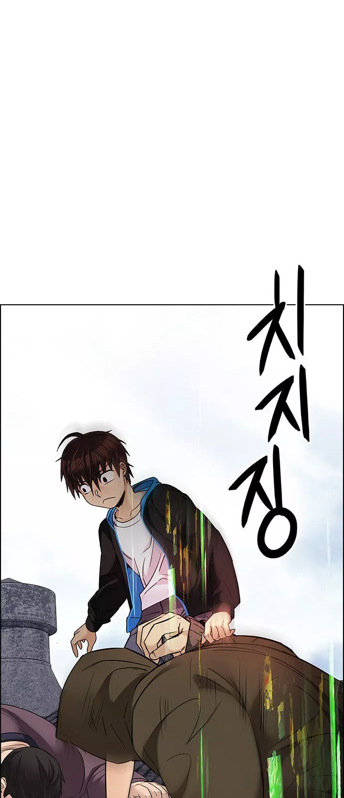 Manga page 45
