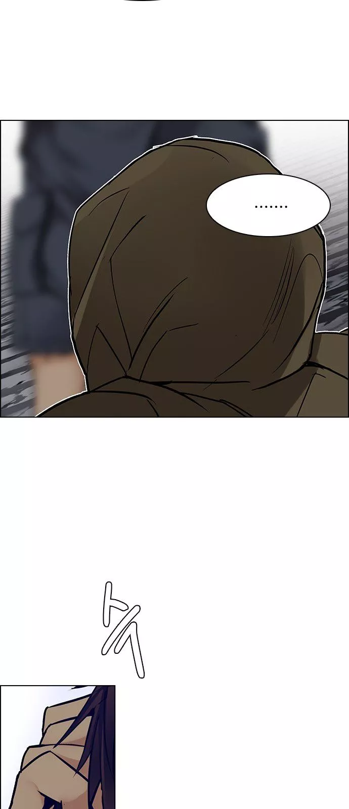 Manga page 47