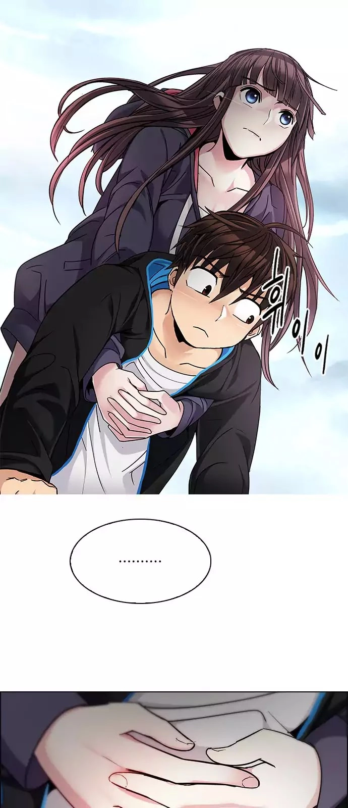 Manga page 14