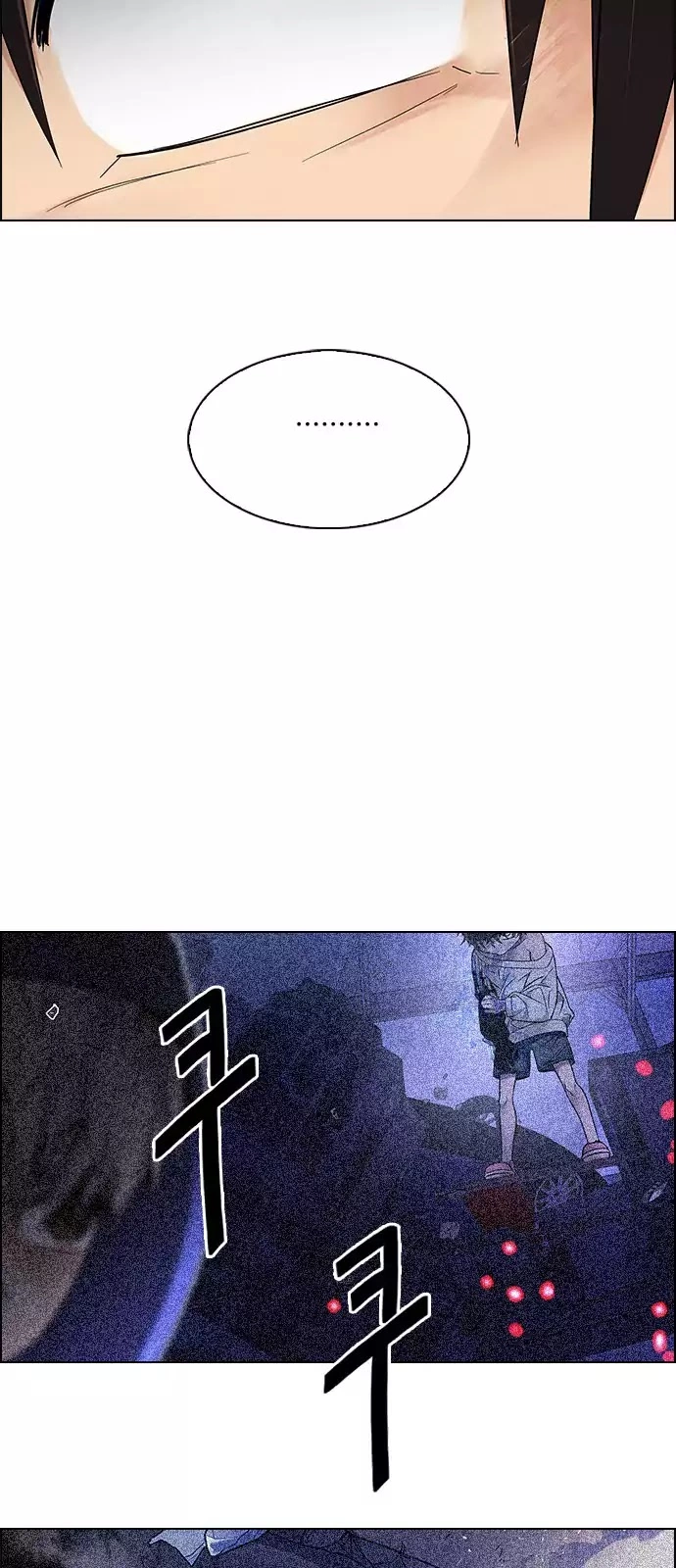 Manga page 44