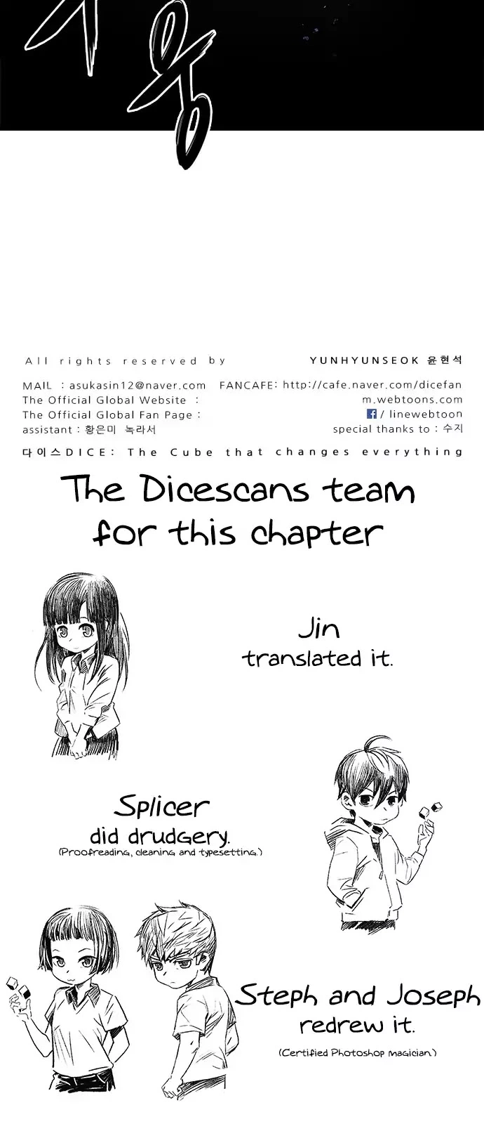 Manga page 56