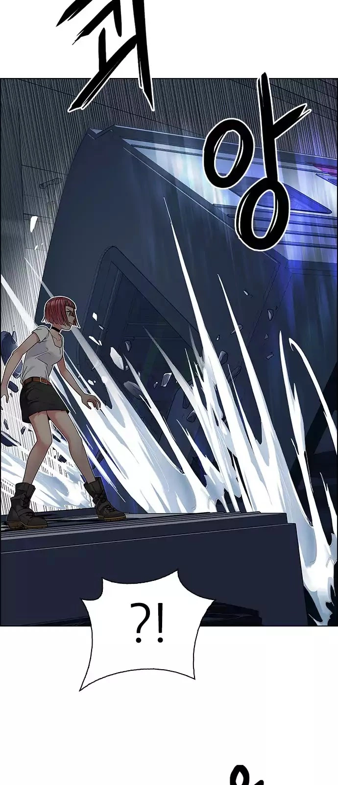 Manga page 18