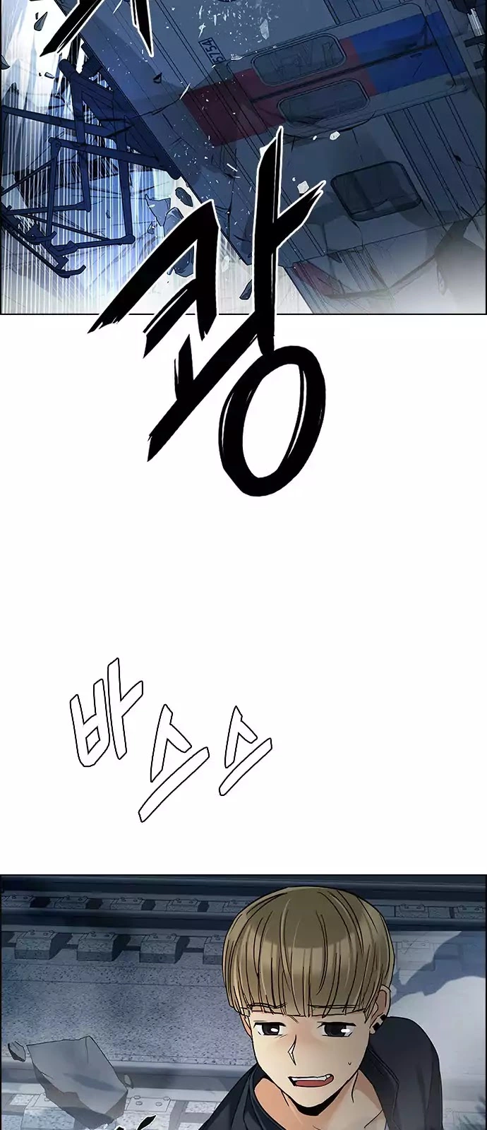 Manga page 22