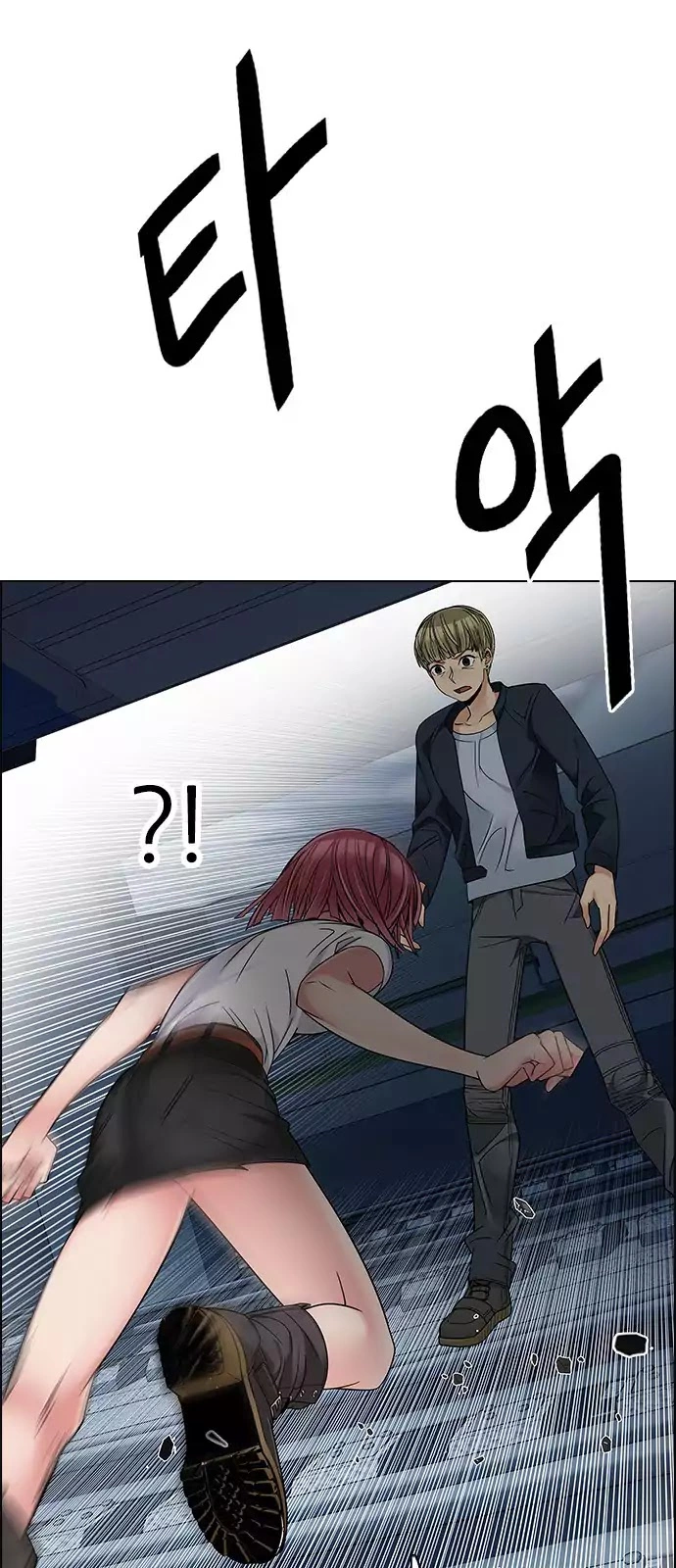 Manga page 26