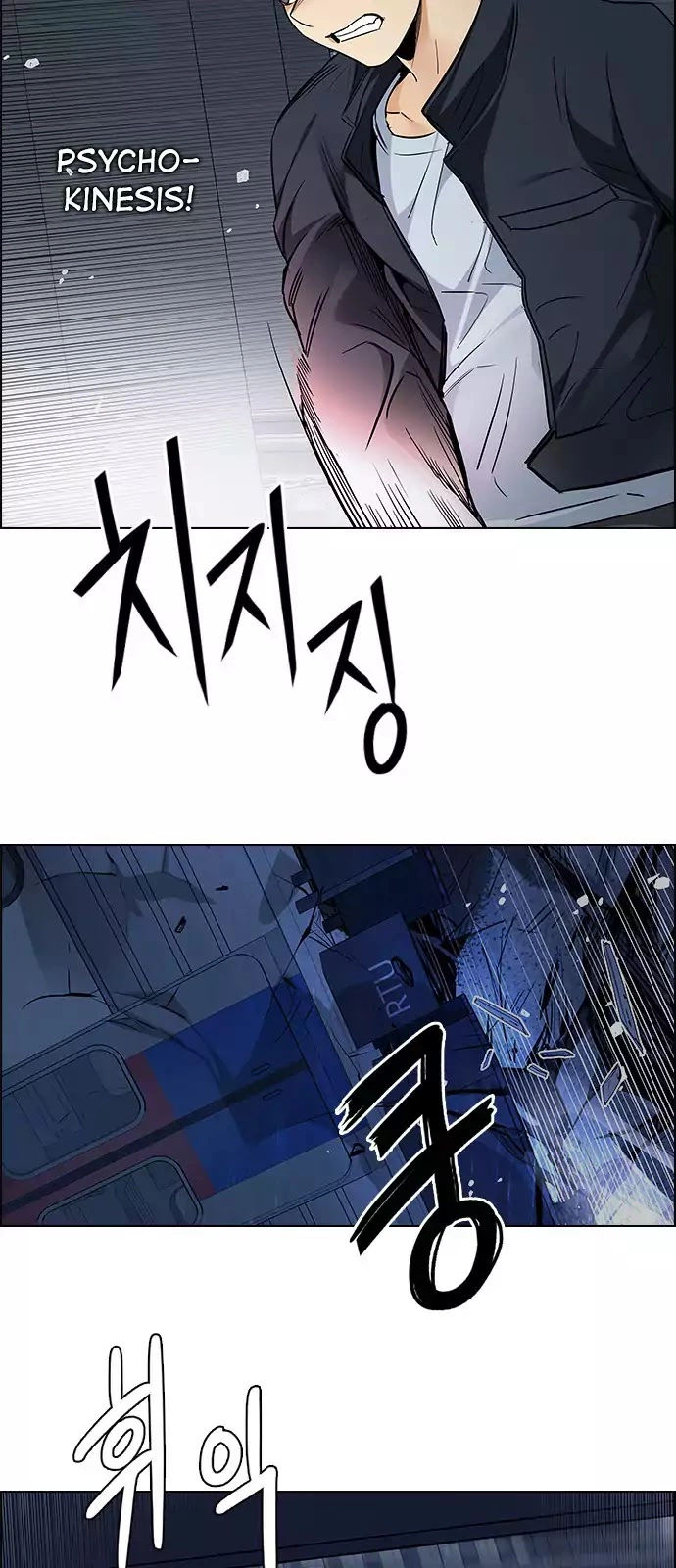 Manga page 28