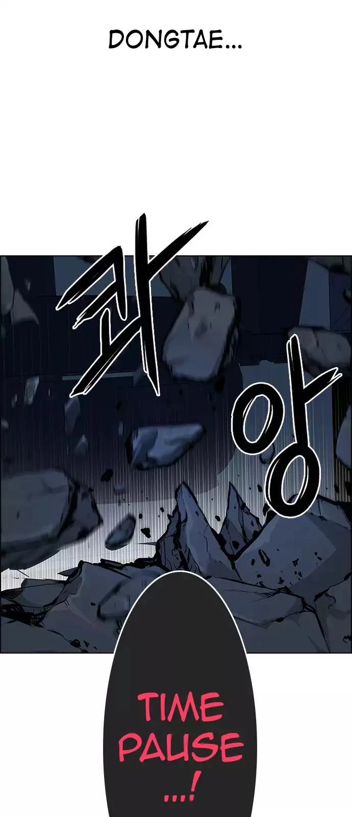 Manga page 30