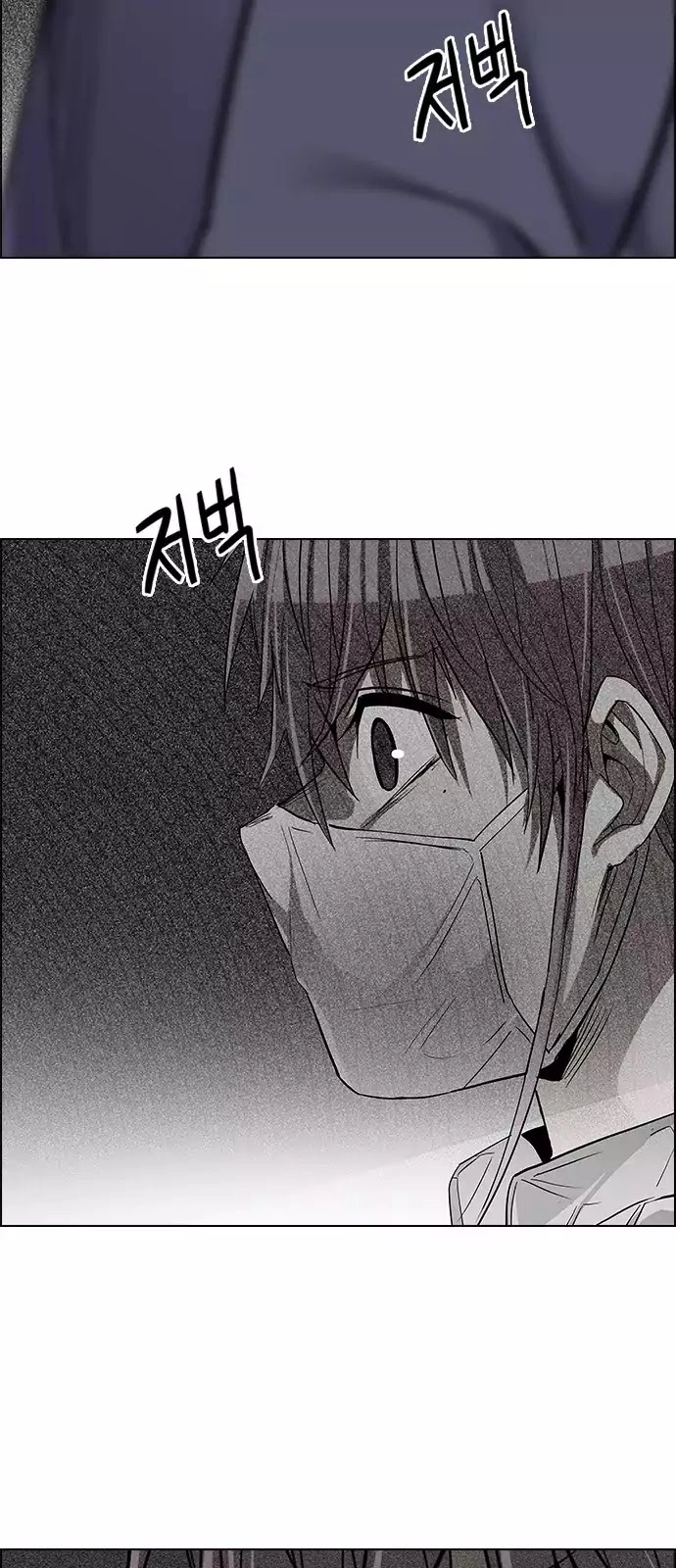 Manga page 39