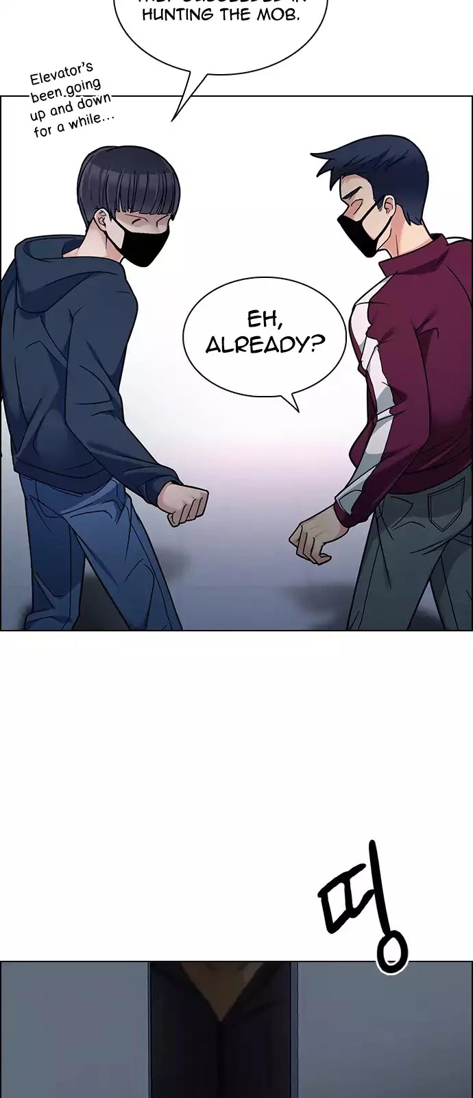 Manga page 49