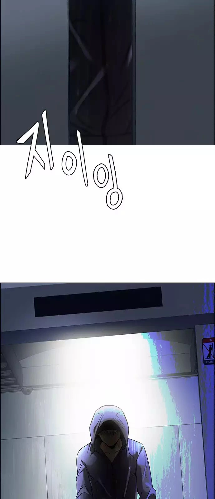 Manga page 50