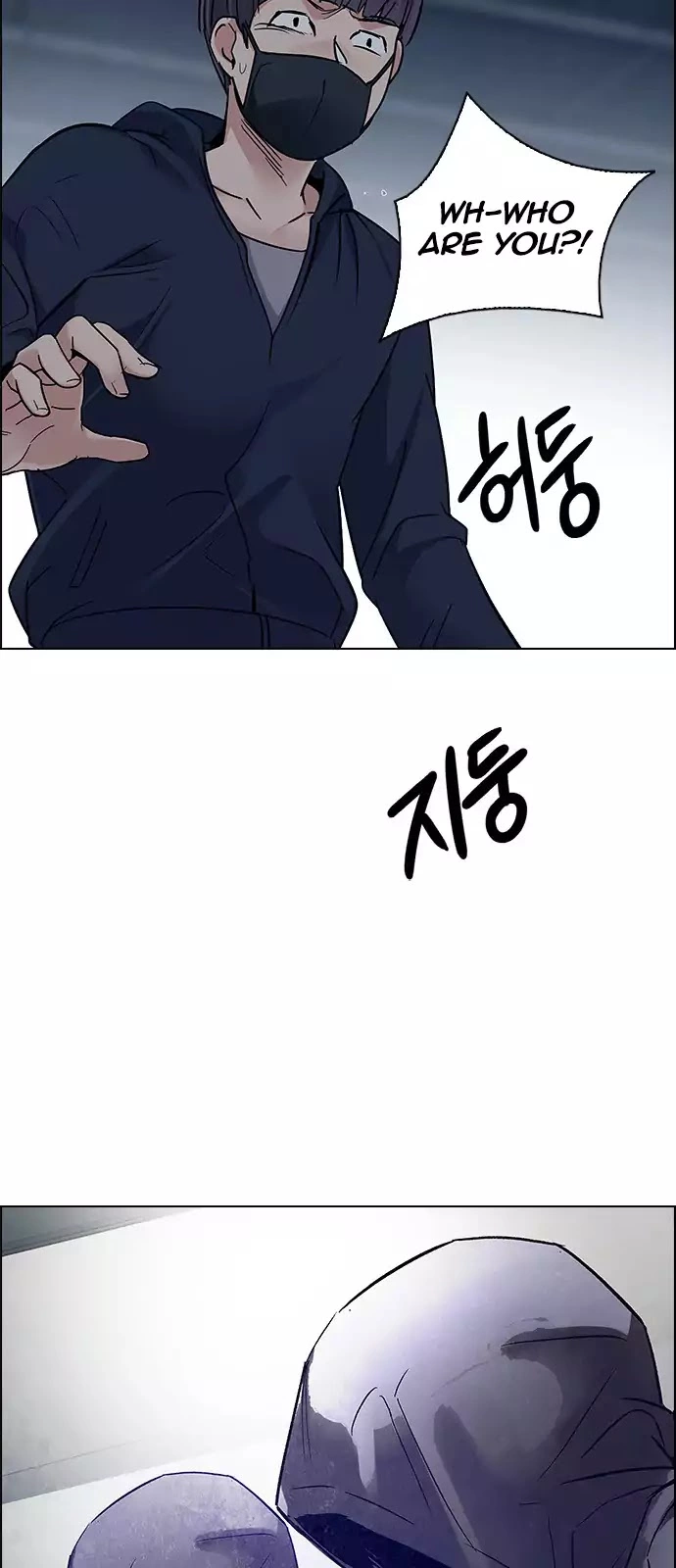 Manga page 52