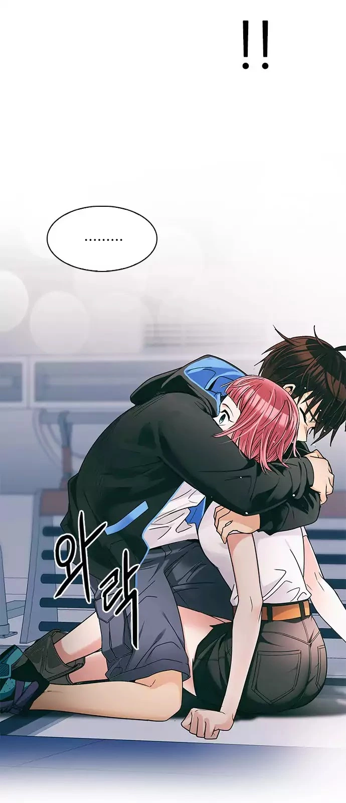 Manga page 11