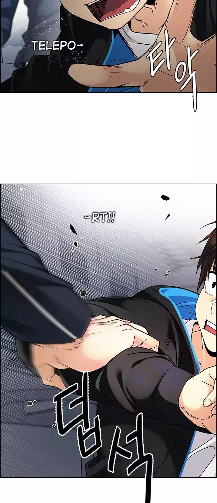 Manga page 21