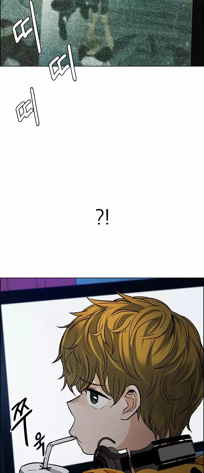 Manga page 30