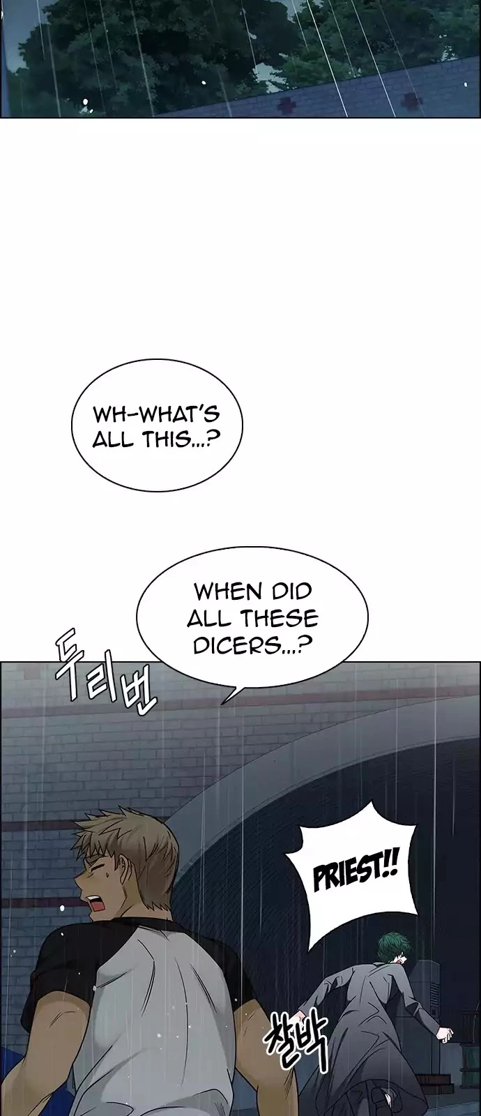 Manga page 34