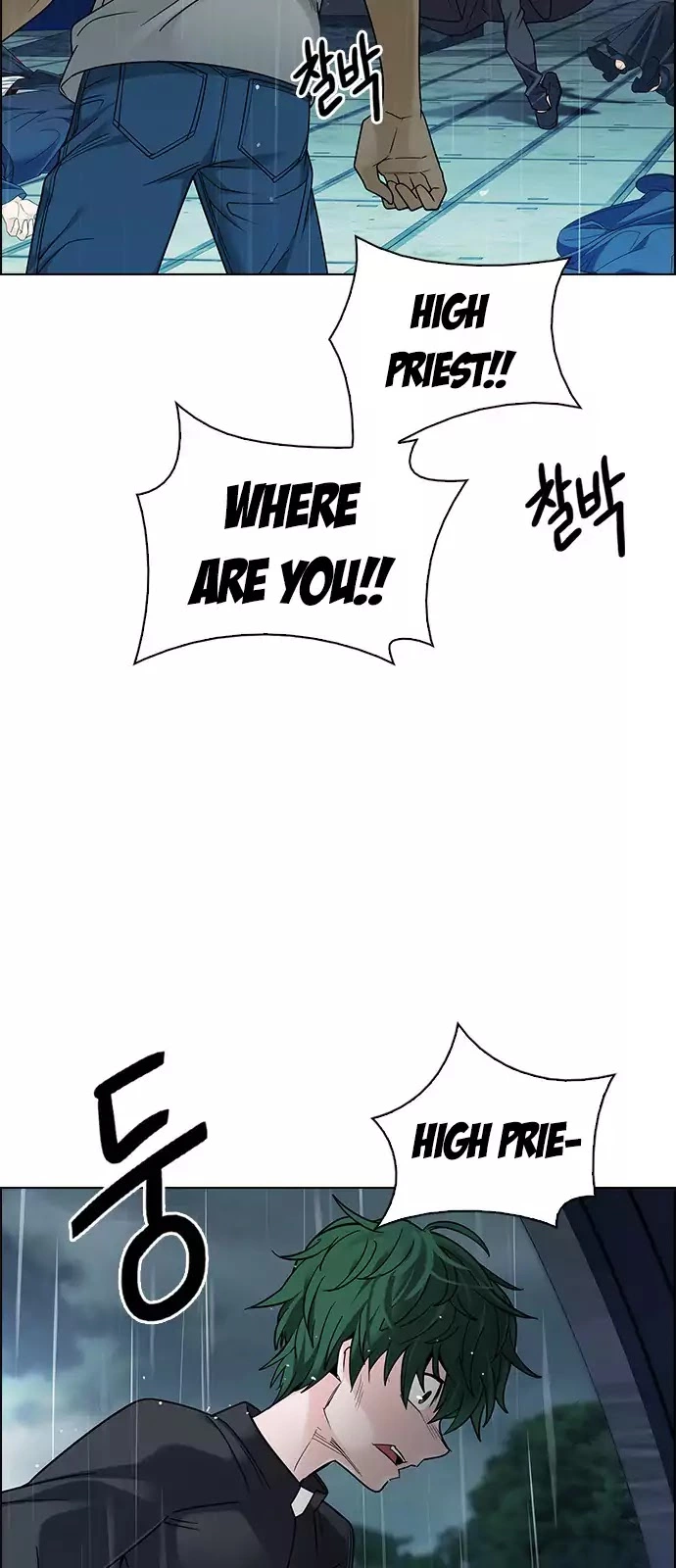 Manga page 35