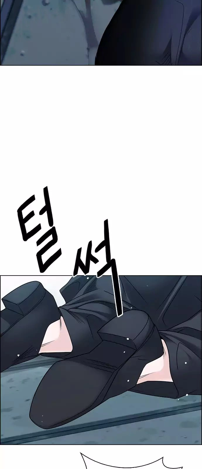 Manga page 37