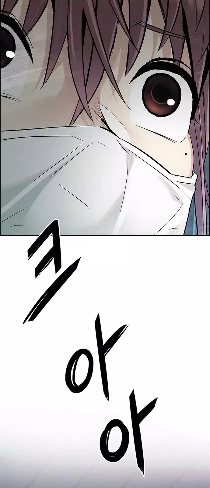 Manga page 45