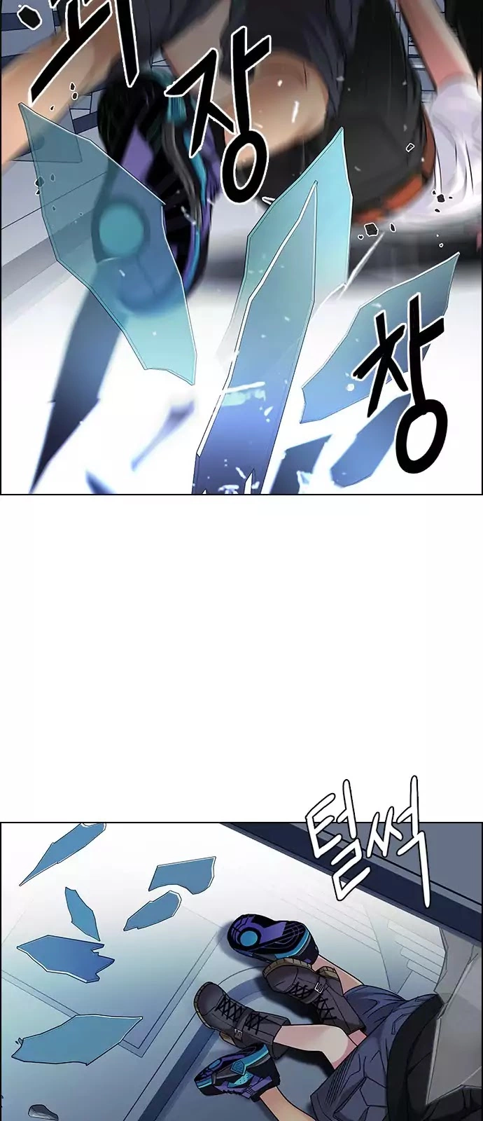 Manga page 7