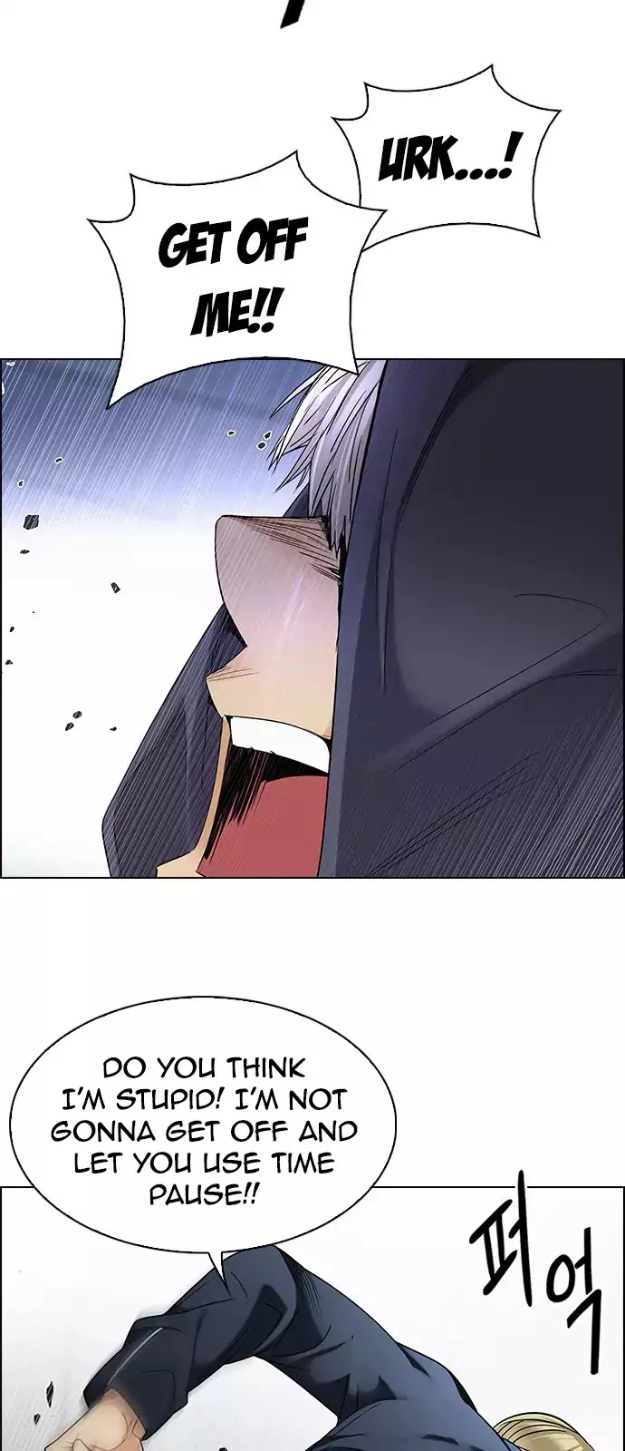 Manga page 17