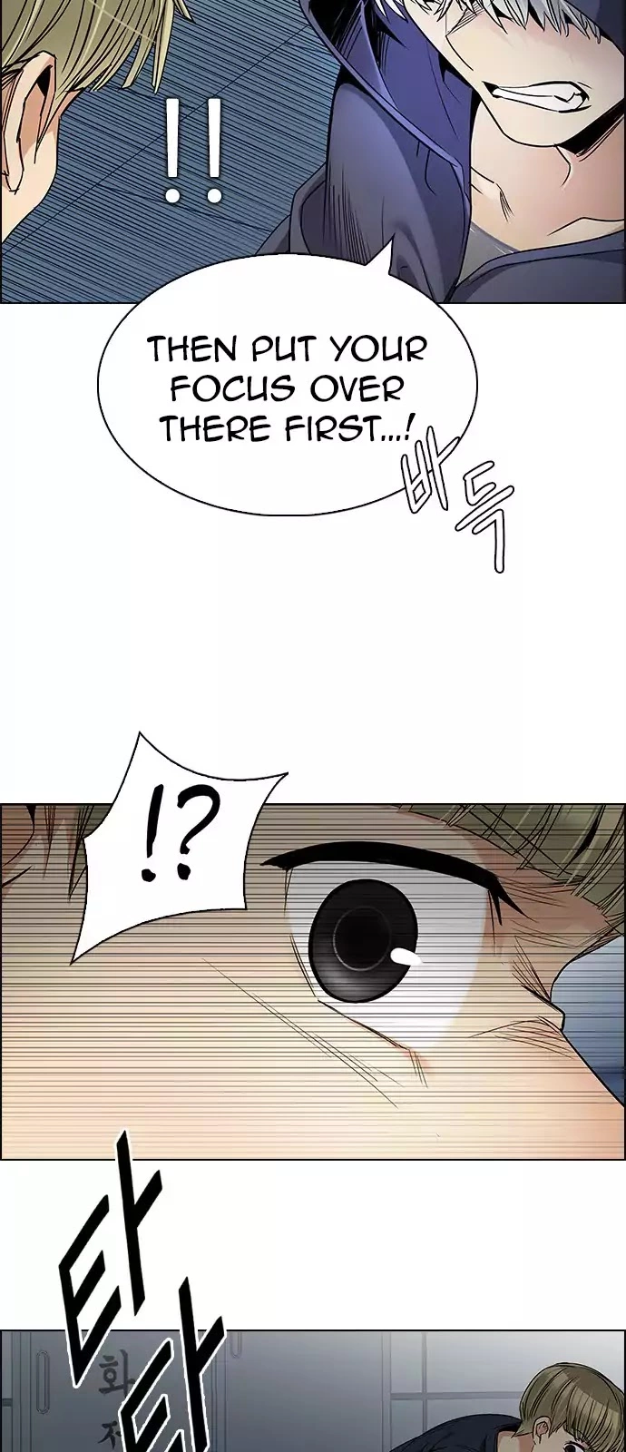Manga page 21