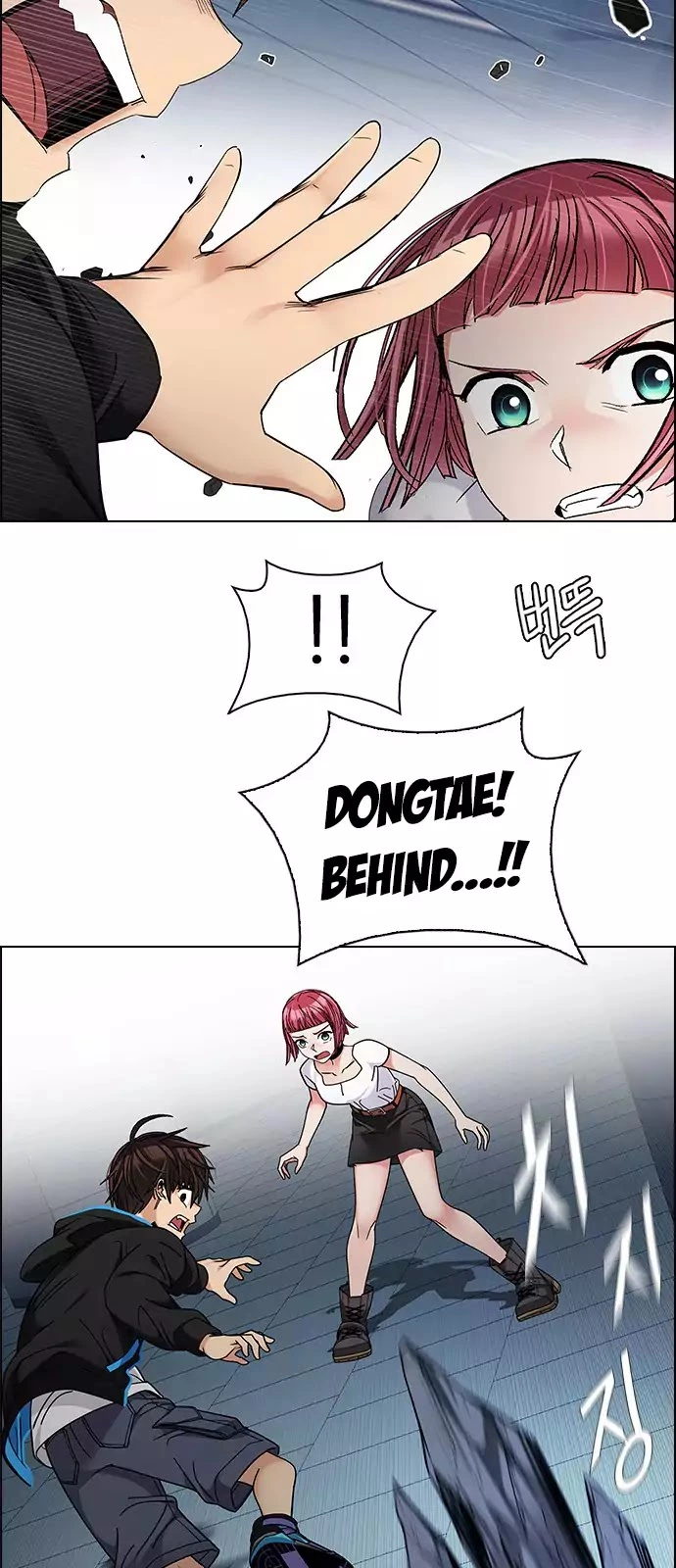 Manga page 23