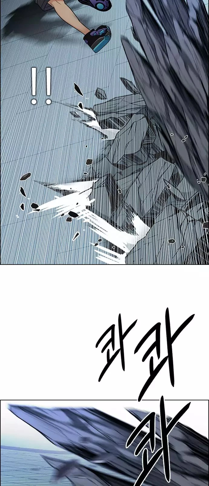 Manga page 24