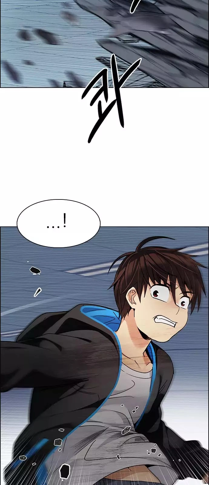 Manga page 25