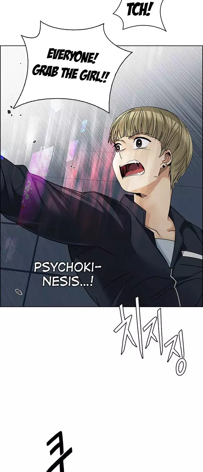 Manga page 29