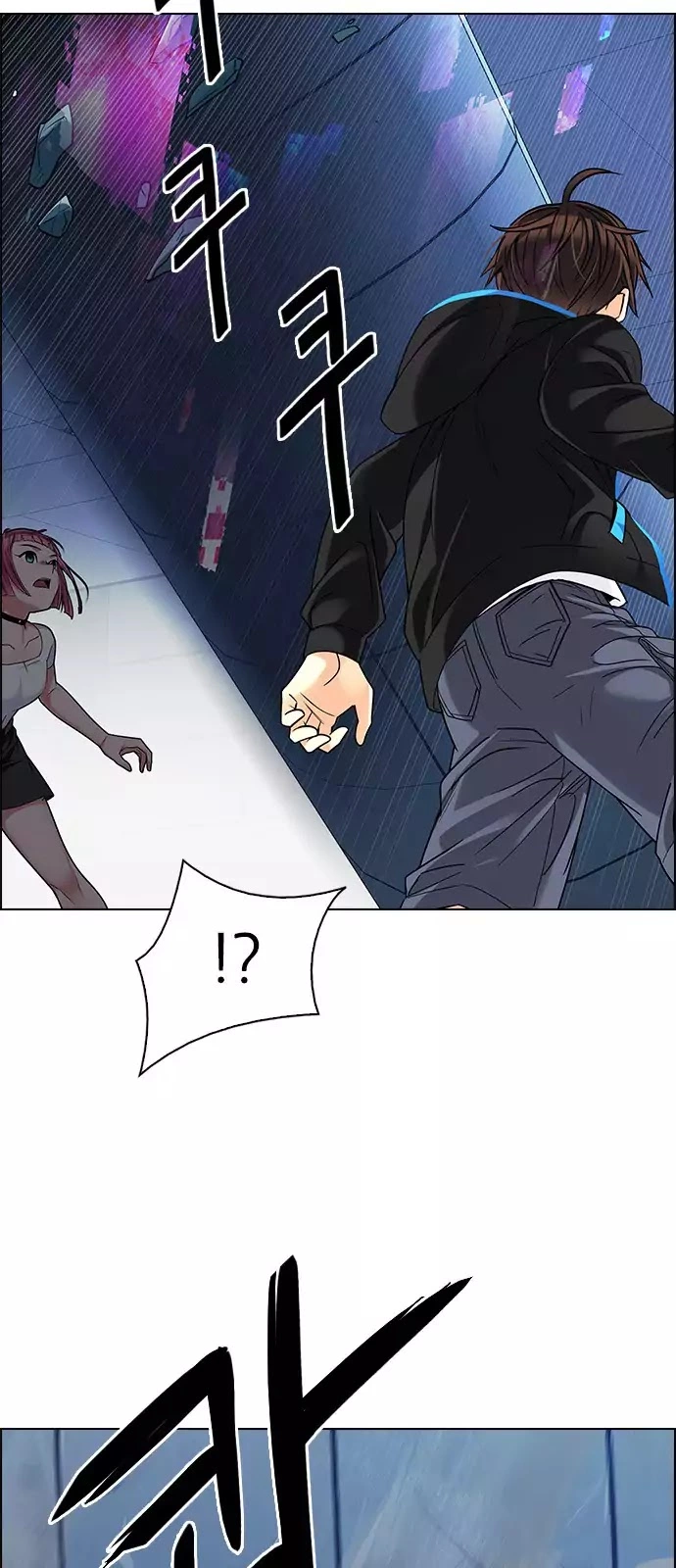 Manga page 30
