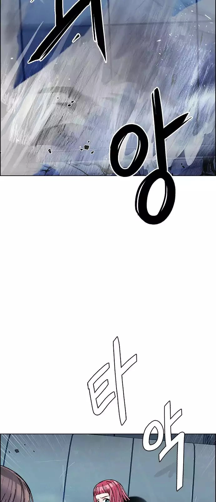 Manga page 31