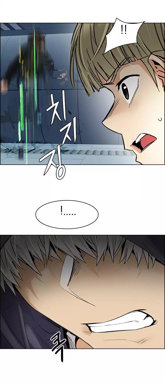 Manga page 34
