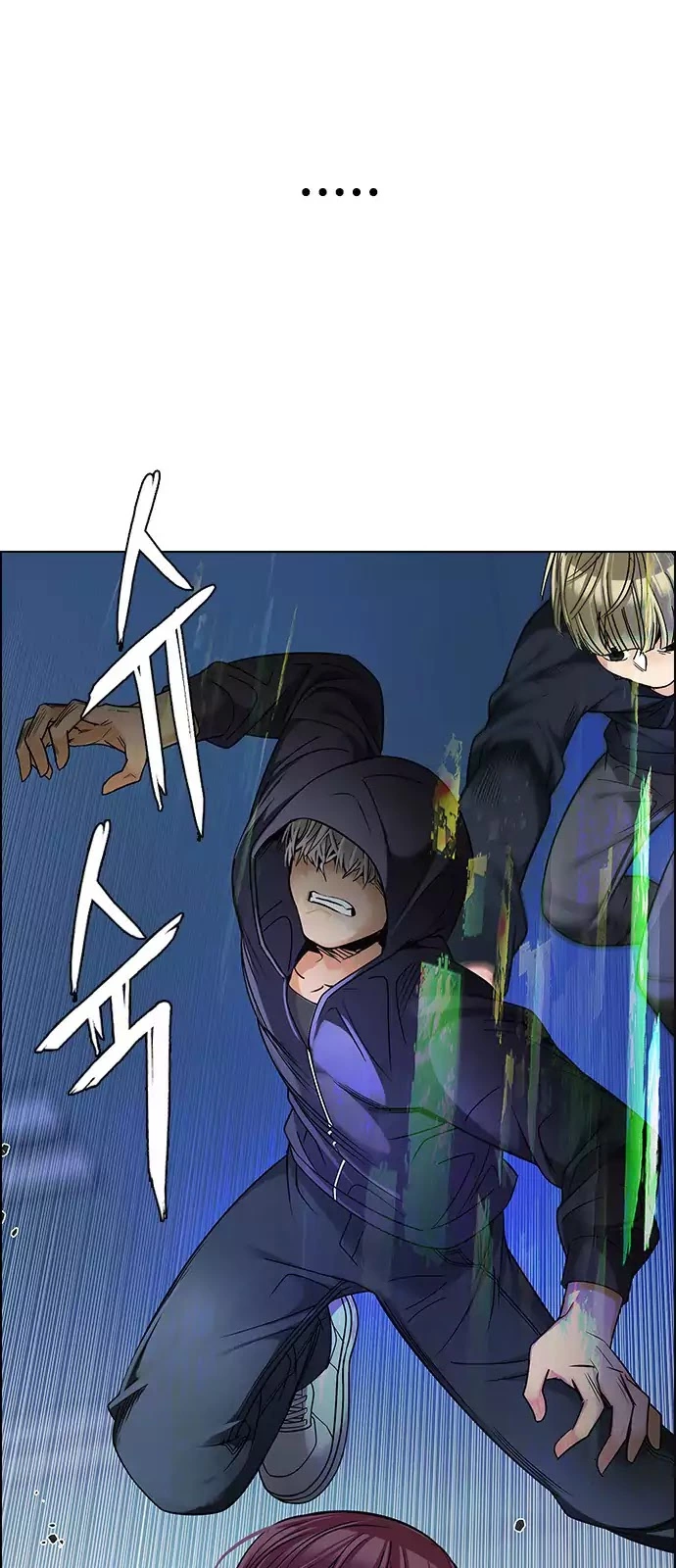 Manga page 42