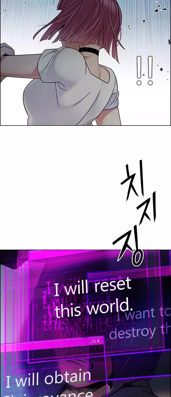 Manga page 43