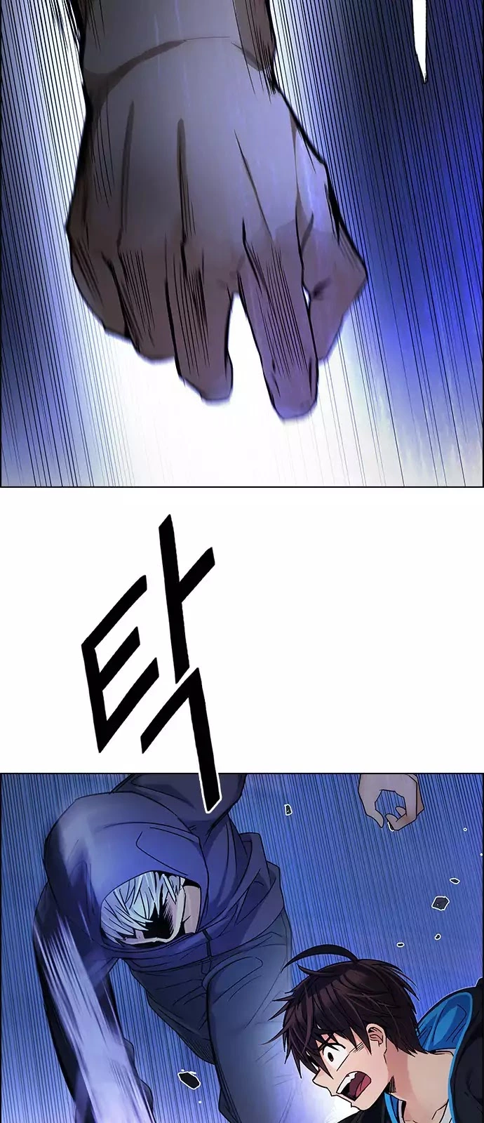 Manga page 11