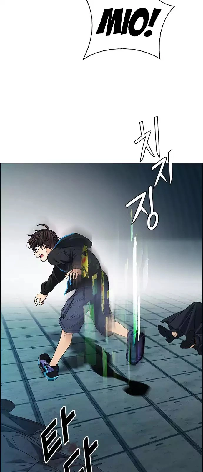 Manga page 16