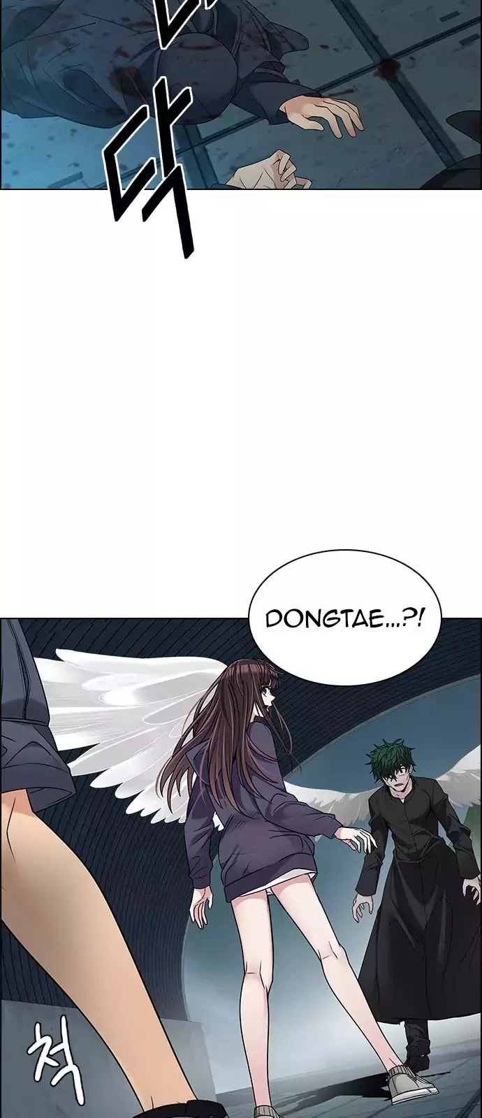 Manga page 17