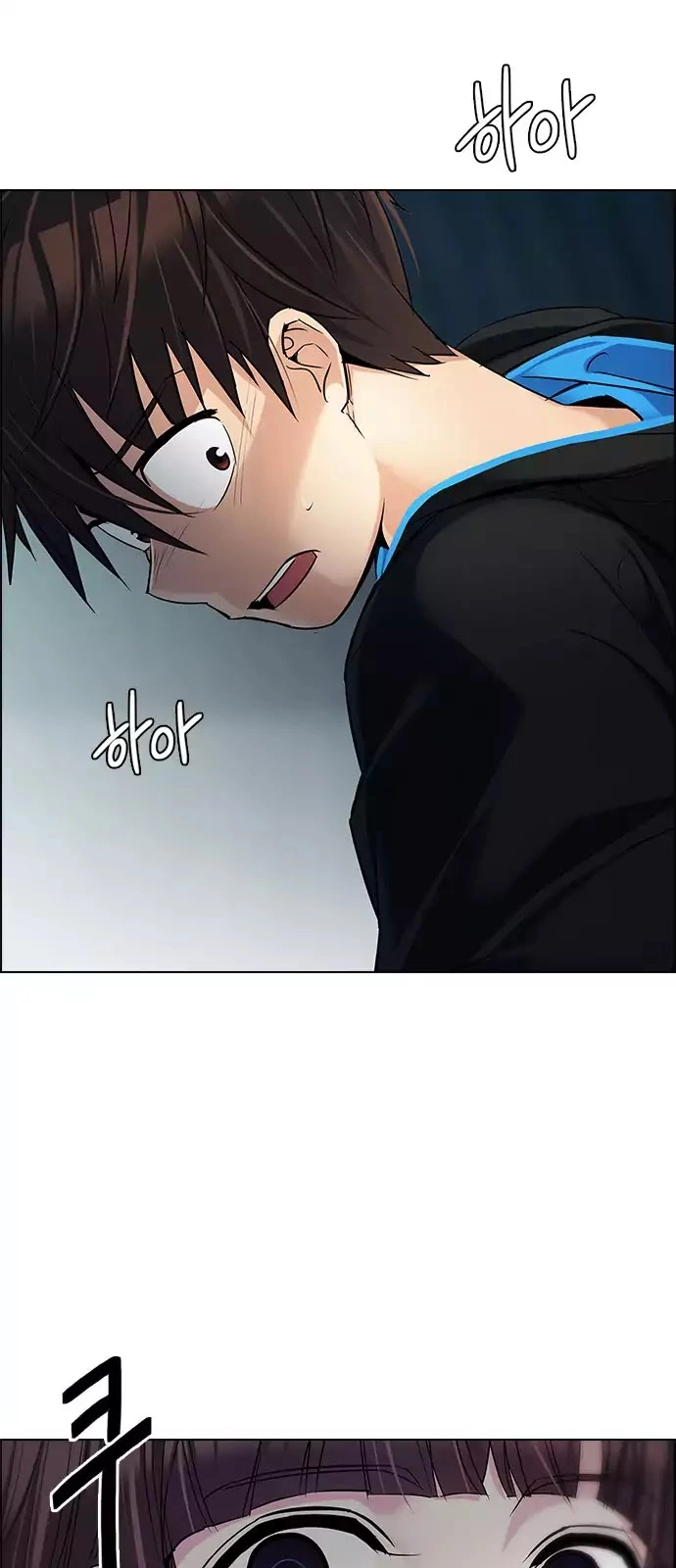 Manga page 19