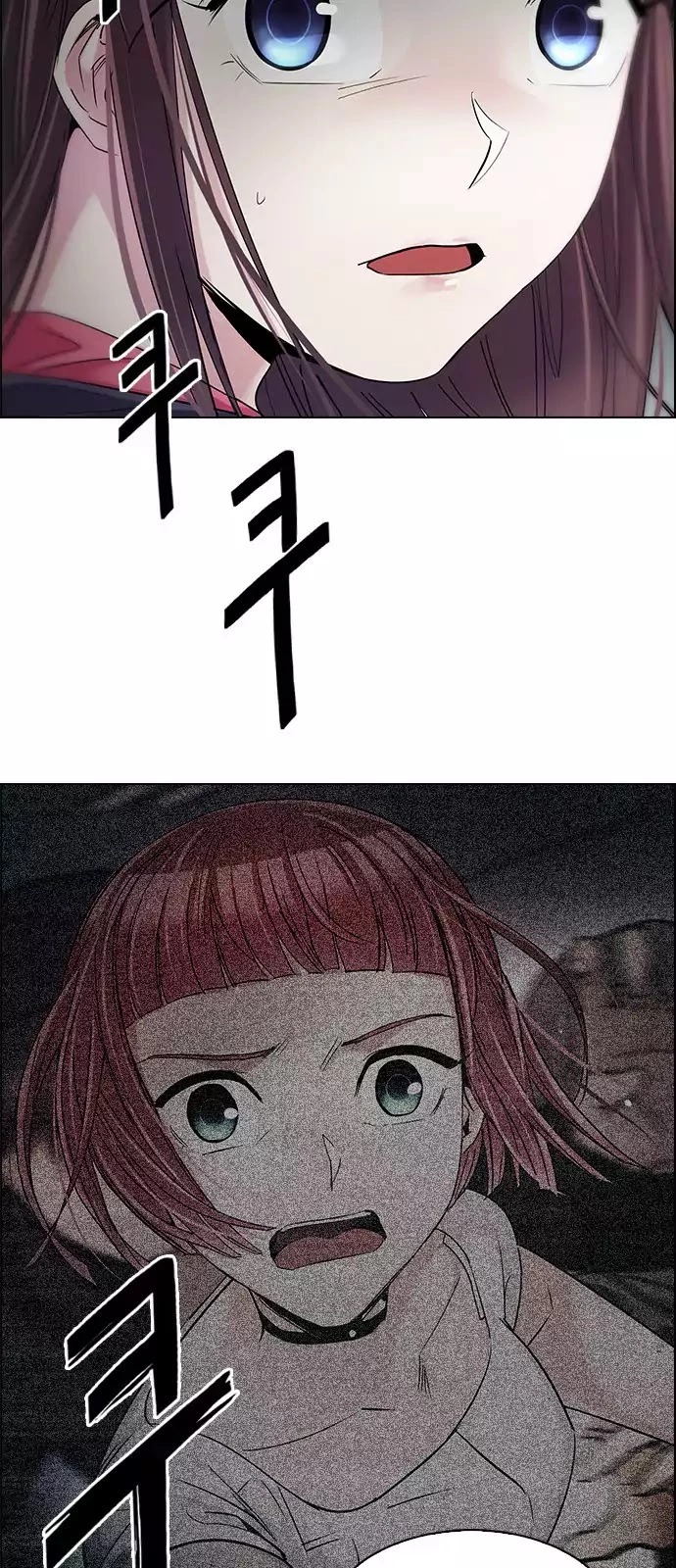 Manga page 20