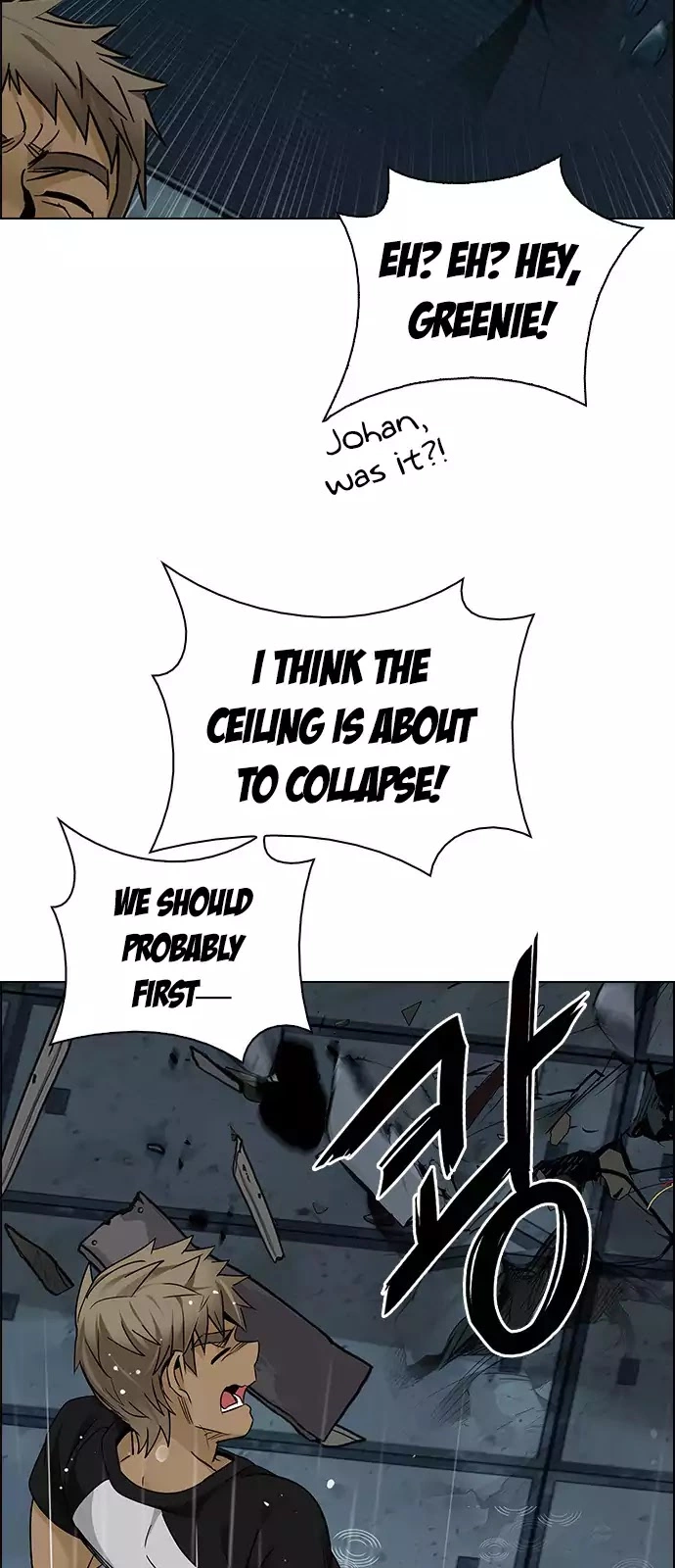 Manga page 28