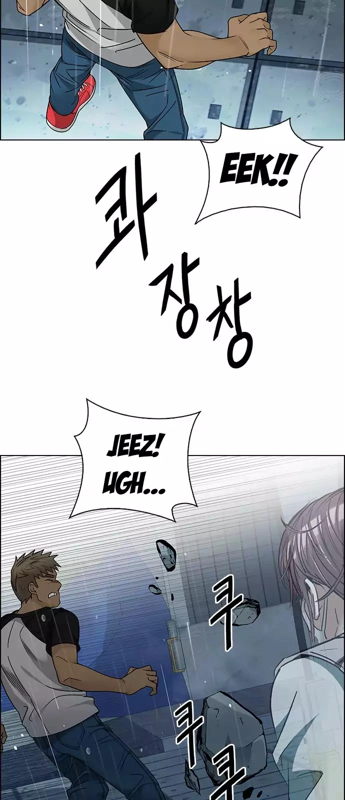 Manga page 29
