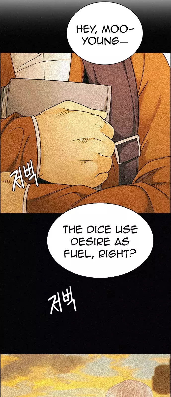 Manga page 31