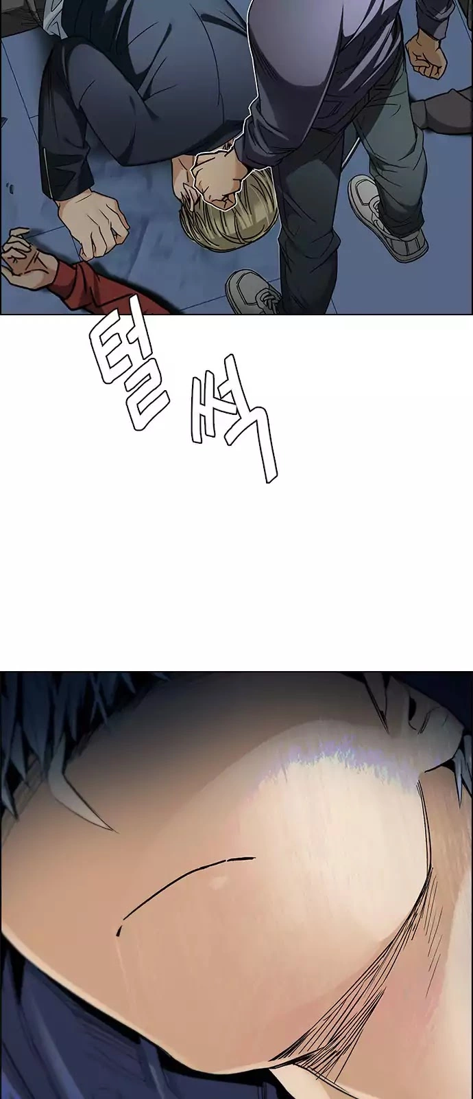Manga page 42