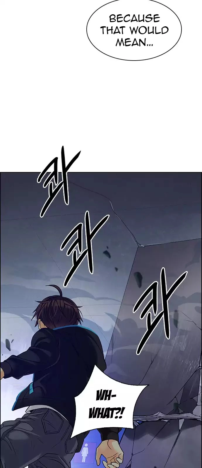Manga page 44
