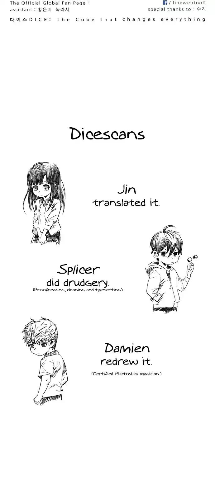 Manga page 47